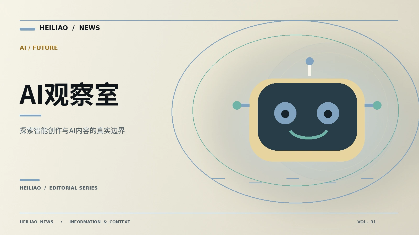黑料网-ai