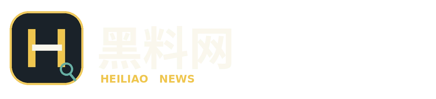 黑料网-logo