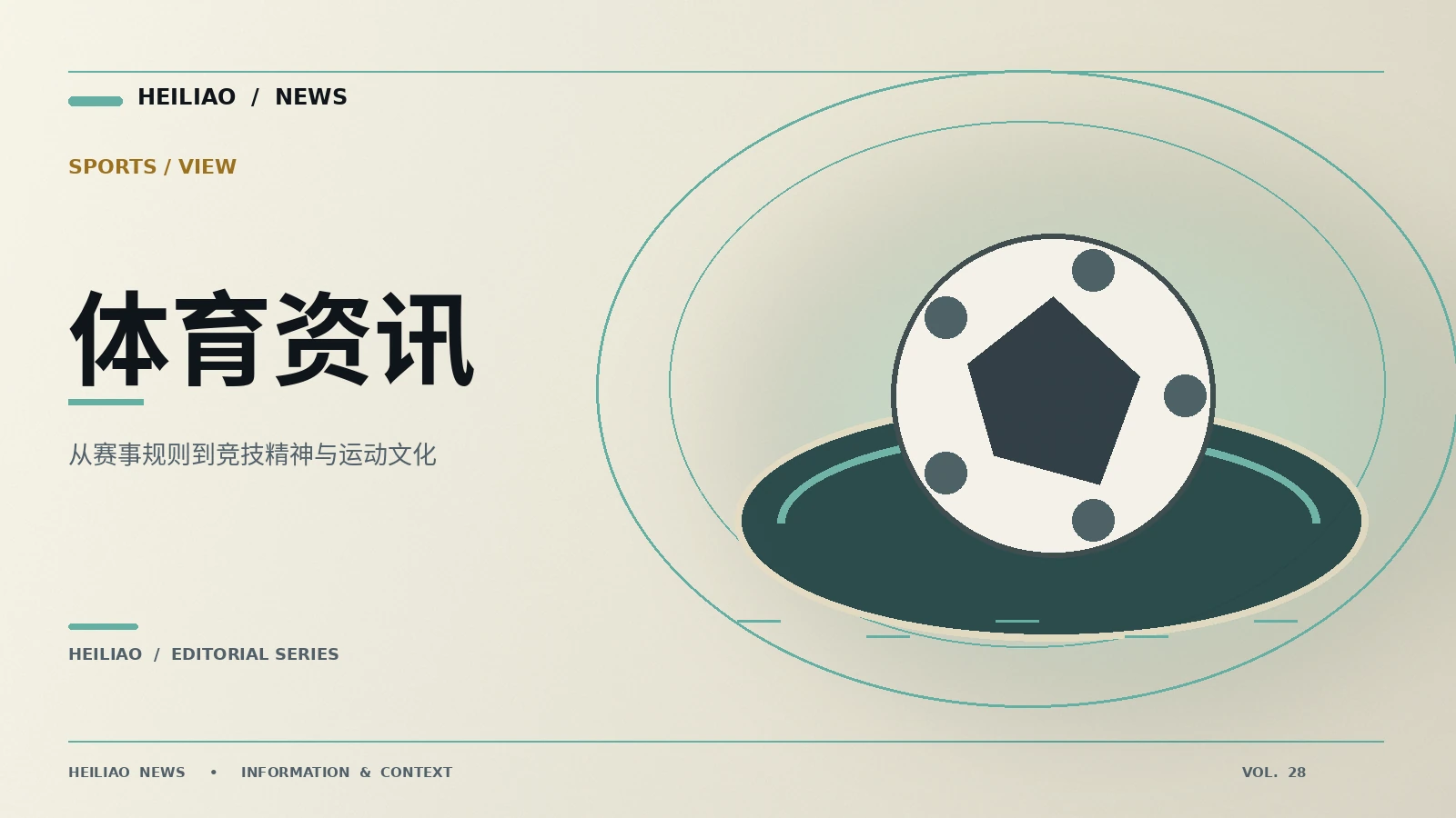黑料网-sports